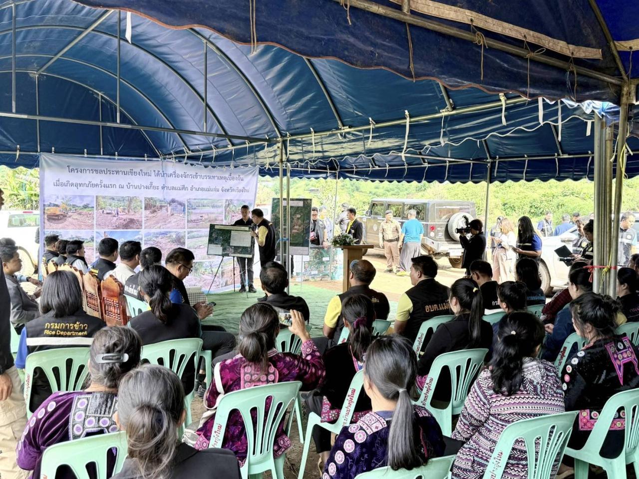 ภาพประกอบที่ 6