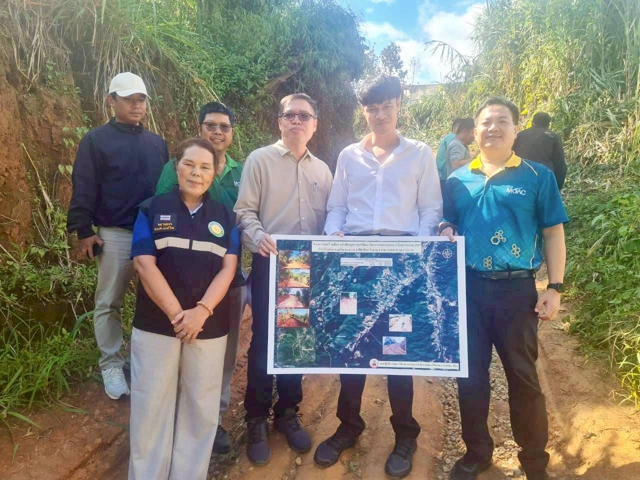 ภาพประกอบที่ 0