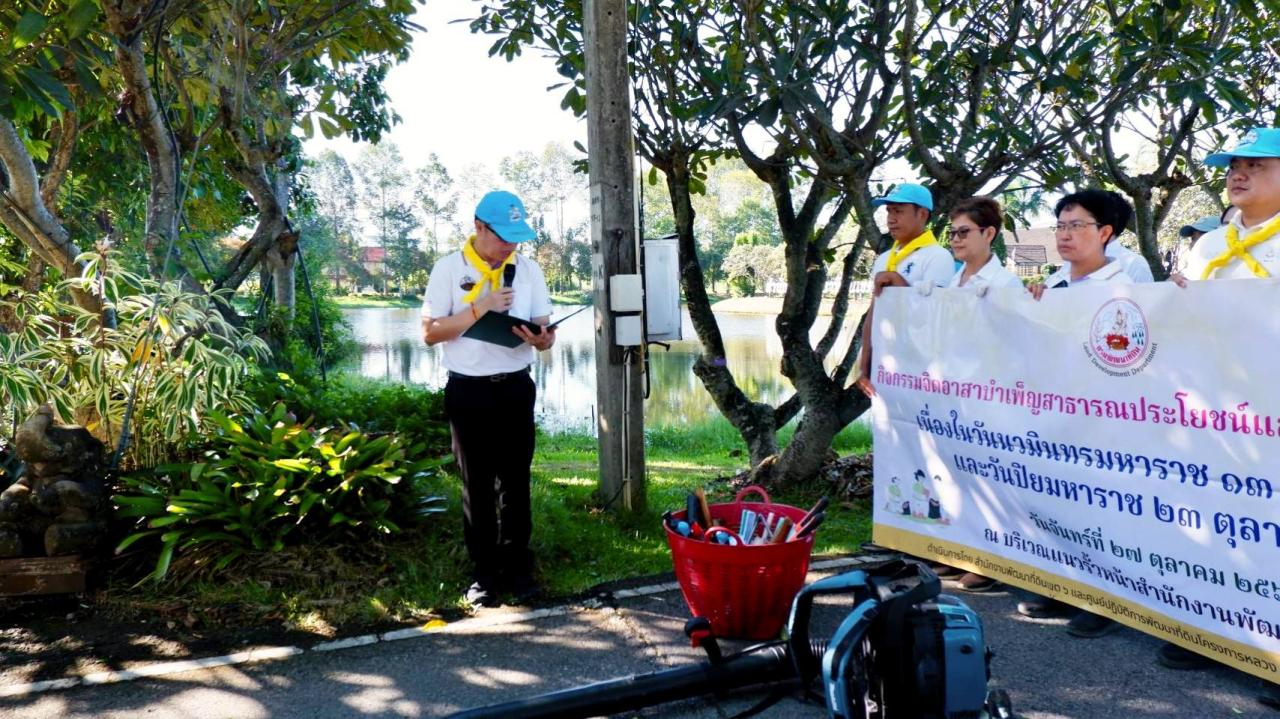 ภาพประกอบที่ 0