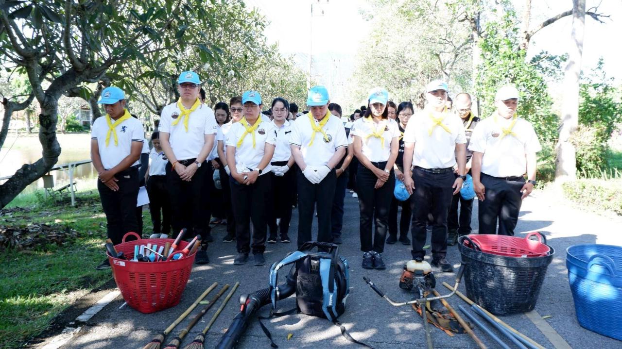 ภาพประกอบที่ 3