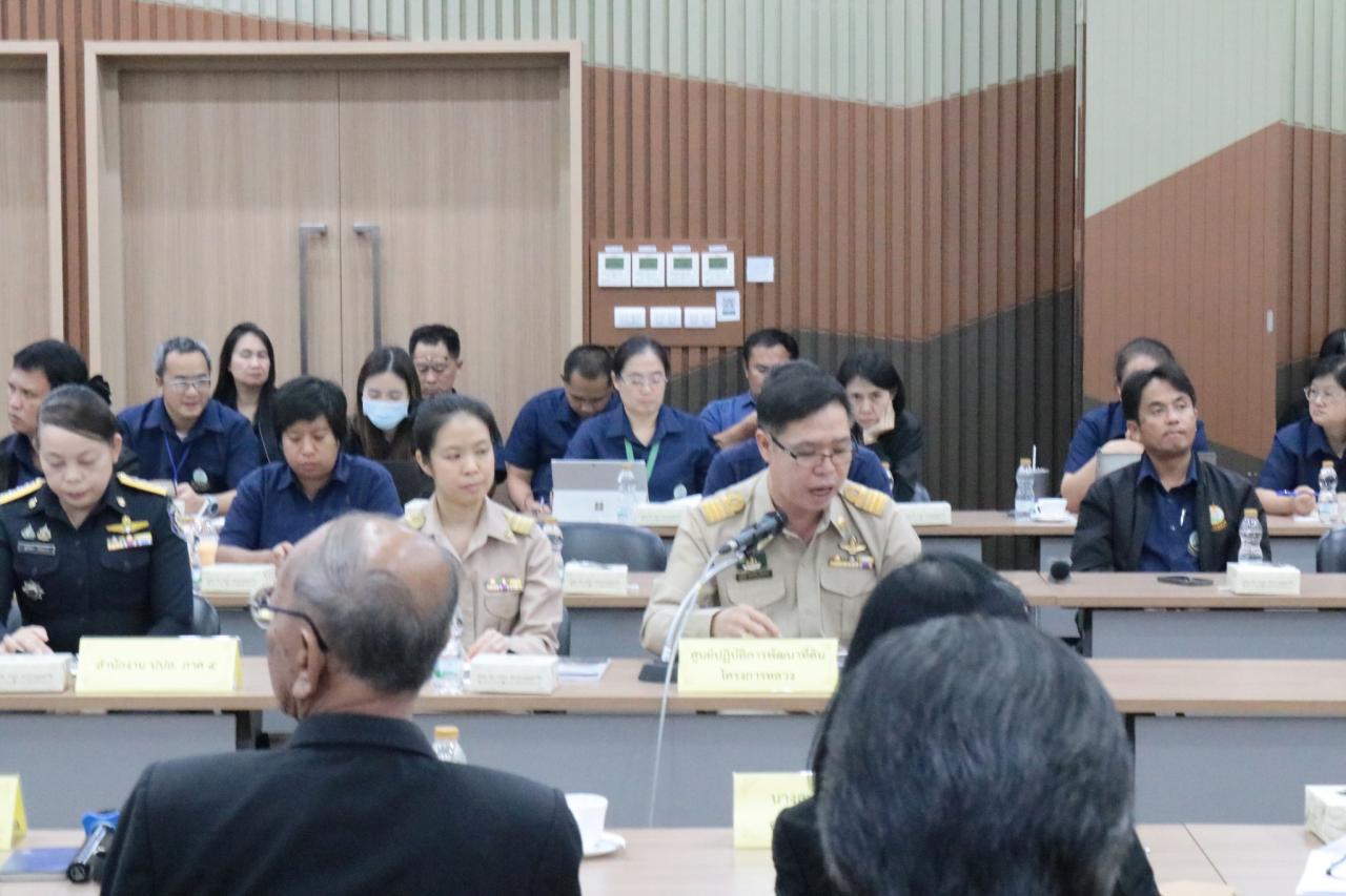 ภาพประกอบที่ 3