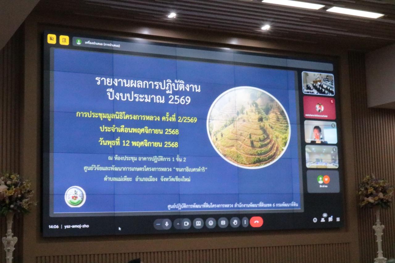 ภาพประกอบที่ 4