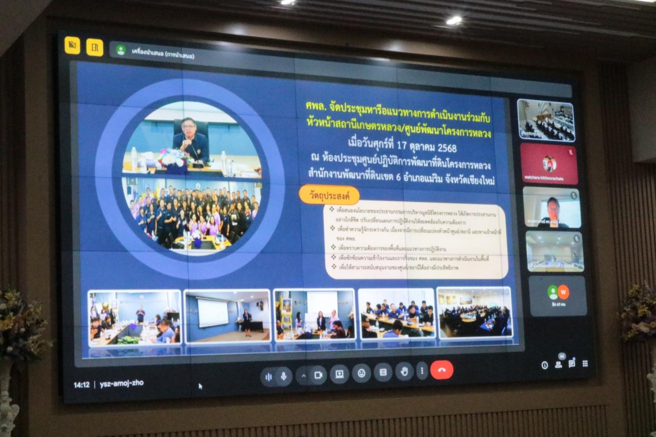 ภาพประกอบที่ 7