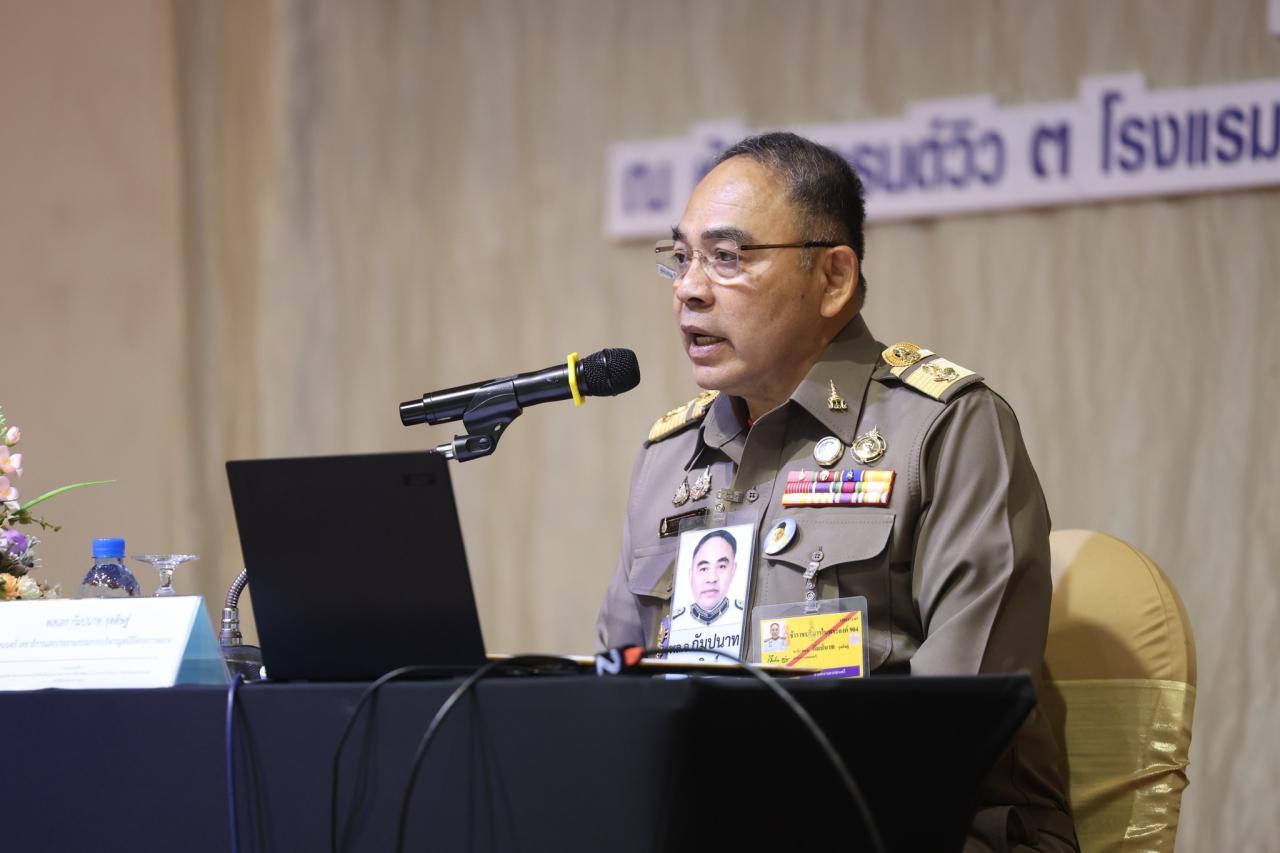 ภาพประกอบที่ 0