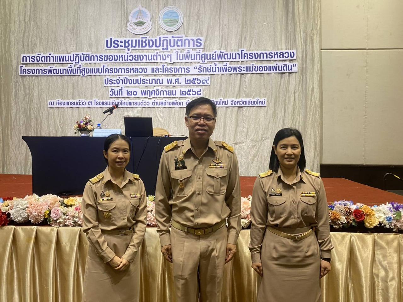 ภาพประกอบที่ 4