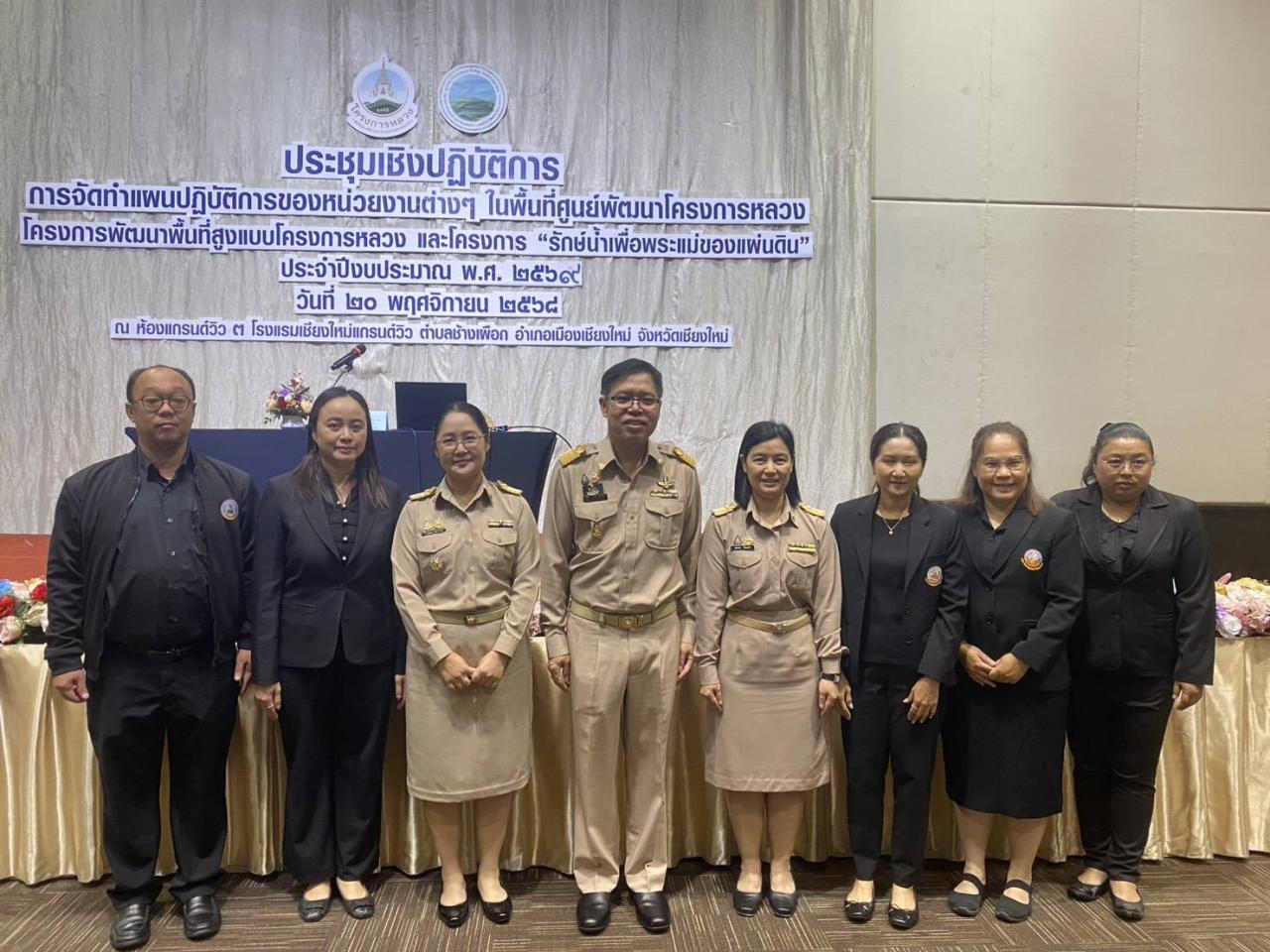 ภาพประกอบที่ 5