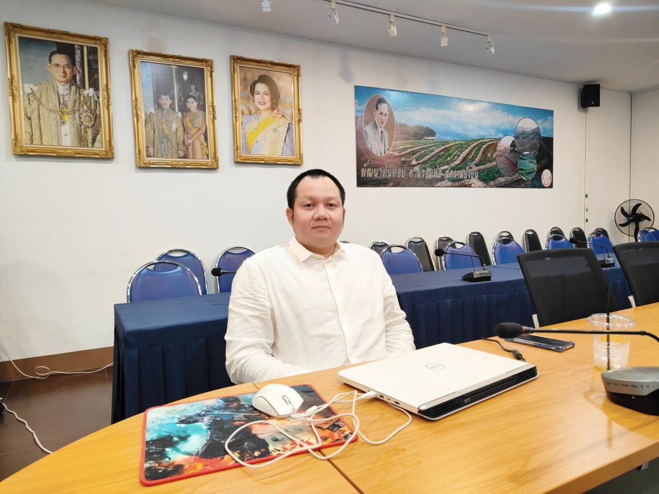 ภาพประกอบที่ 2