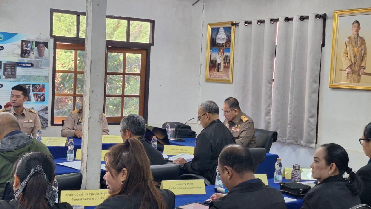 ภาพประกอบที่ 1