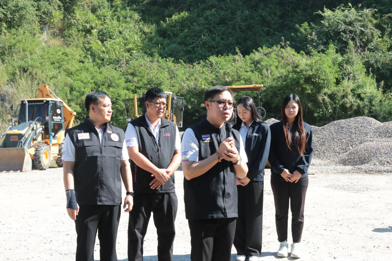 ภาพประกอบที่ 1