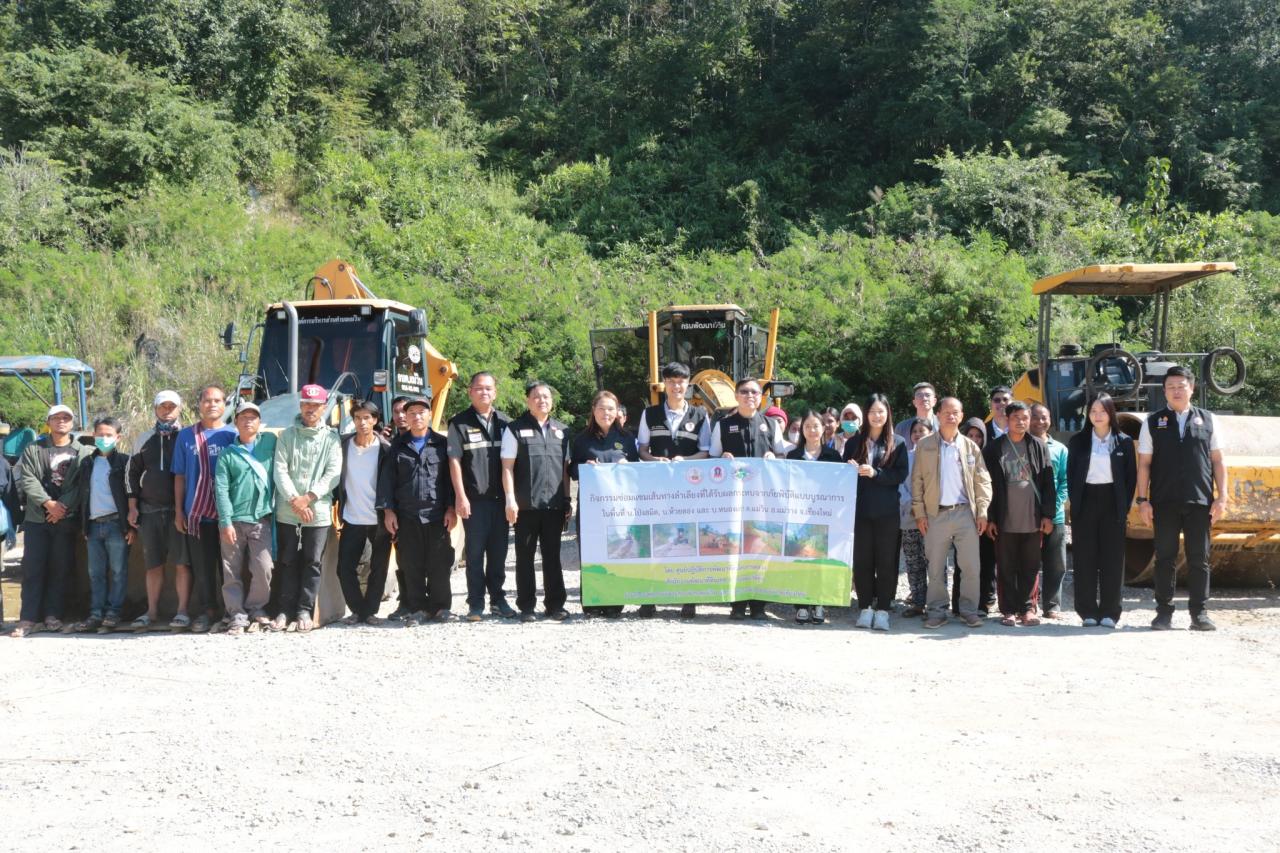 ภาพประกอบที่ 10