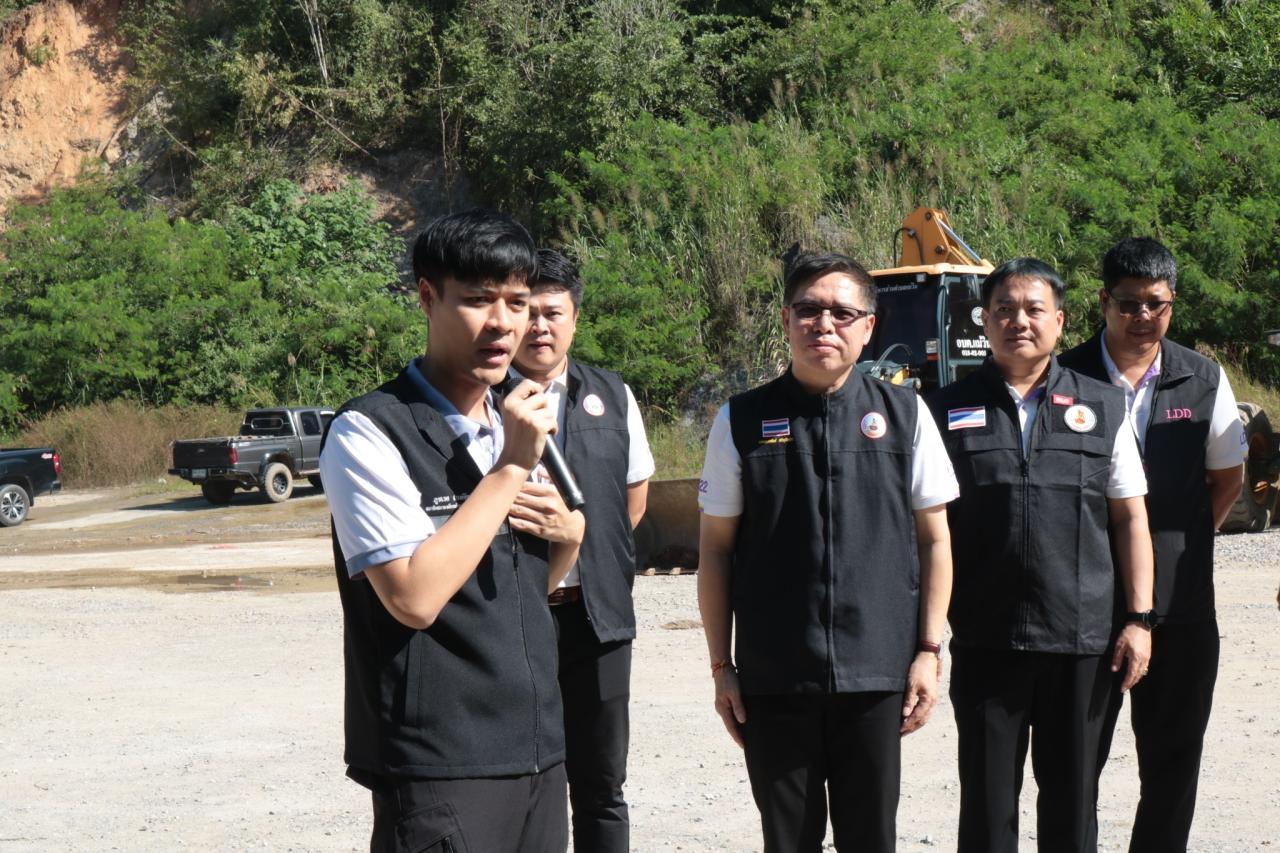 ภาพประกอบที่ 12