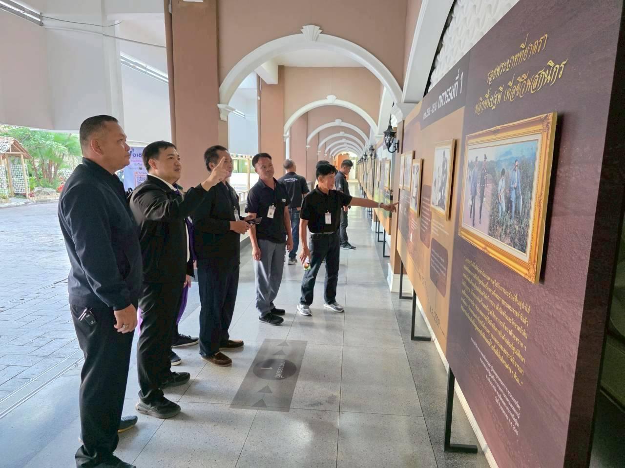 ภาพประกอบที่ 4