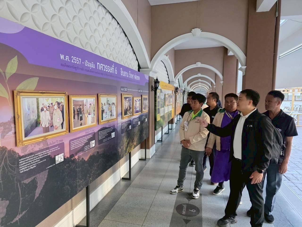 ภาพประกอบที่ 5