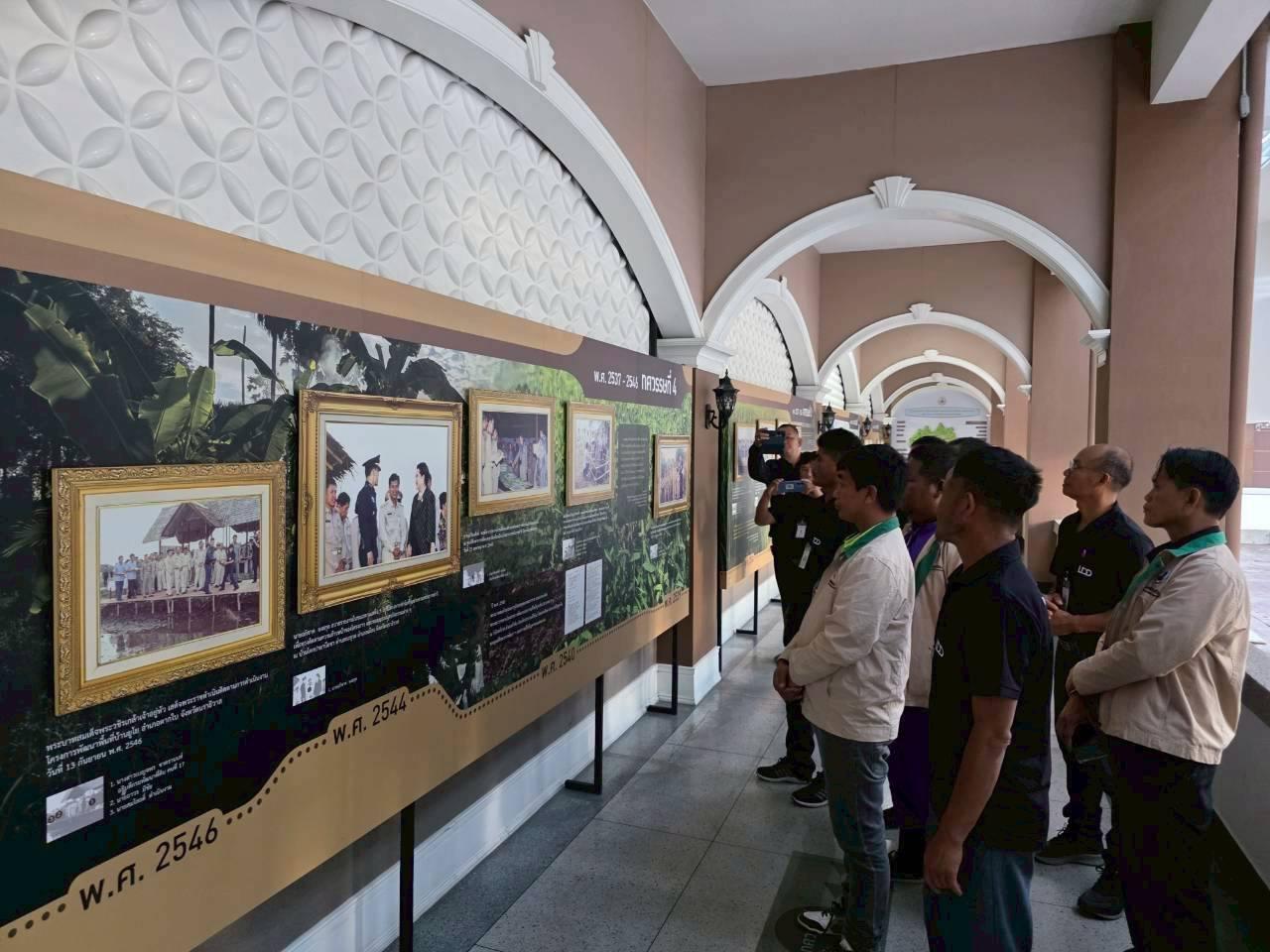 ภาพประกอบที่ 6