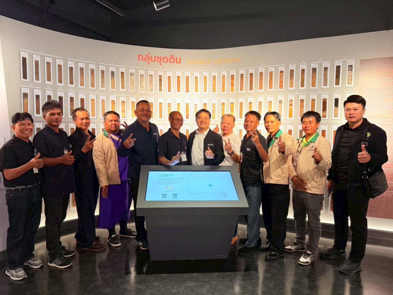 ภาพประกอบที่ 10