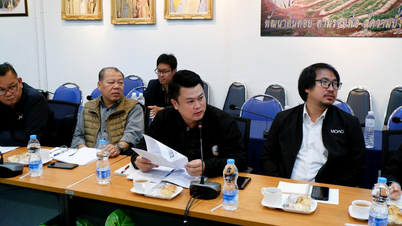 ภาพประกอบที่ 5