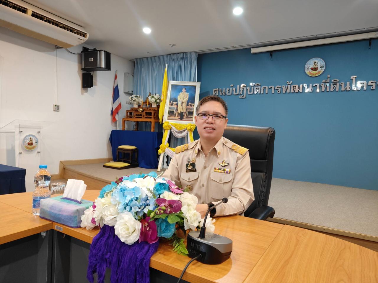 ภาพประกอบที่ 0