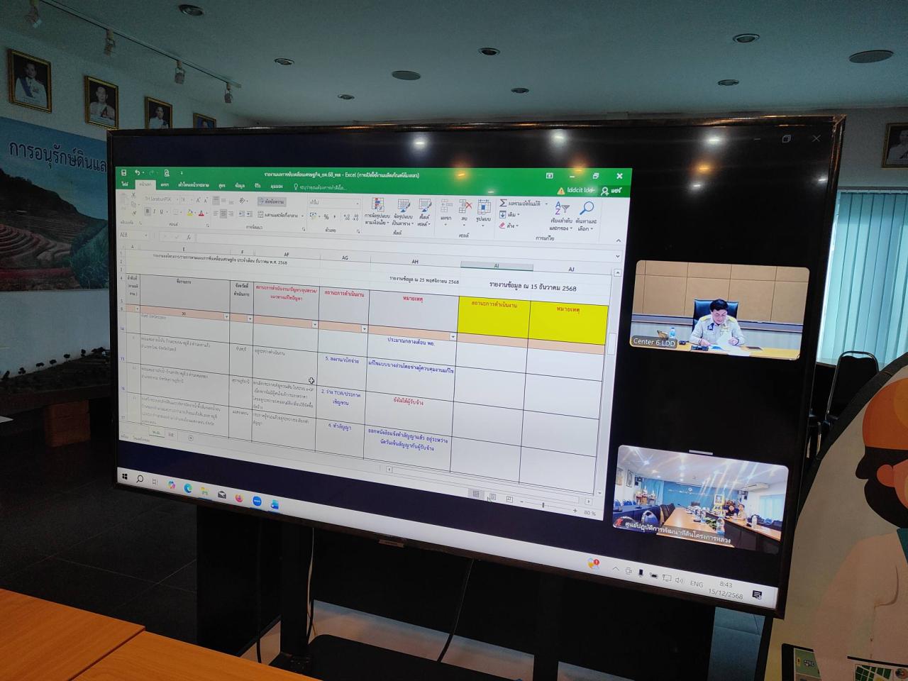 ภาพประกอบที่ 3