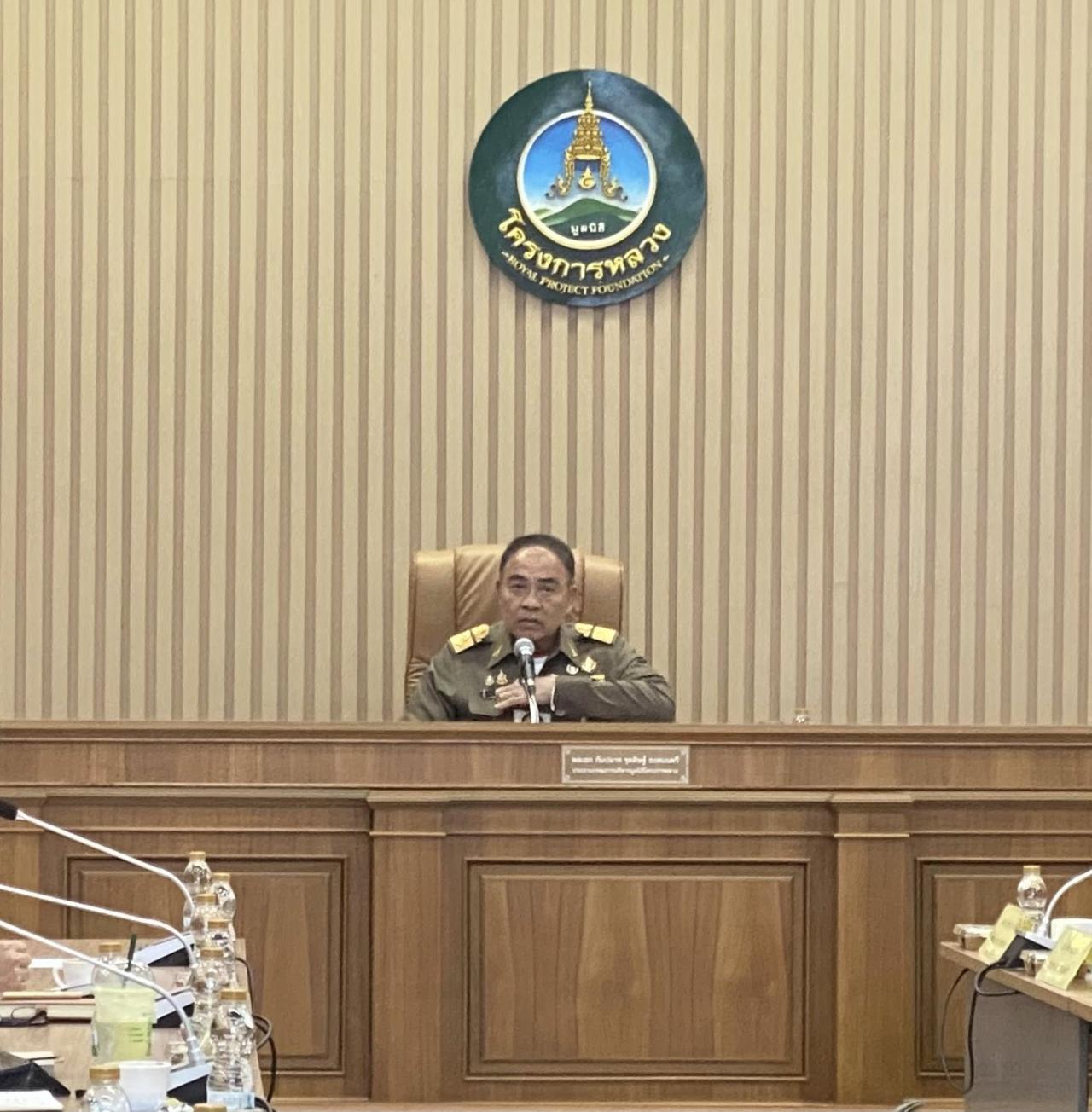 ภาพประกอบที่ 0