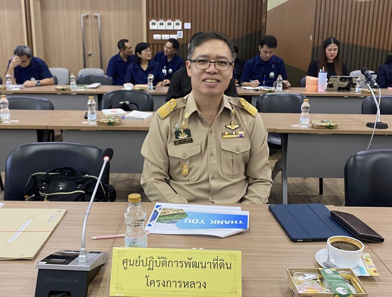 ภาพประกอบที่ 1