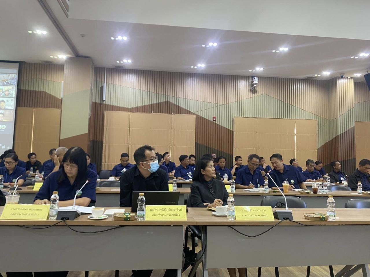 ภาพประกอบที่ 7