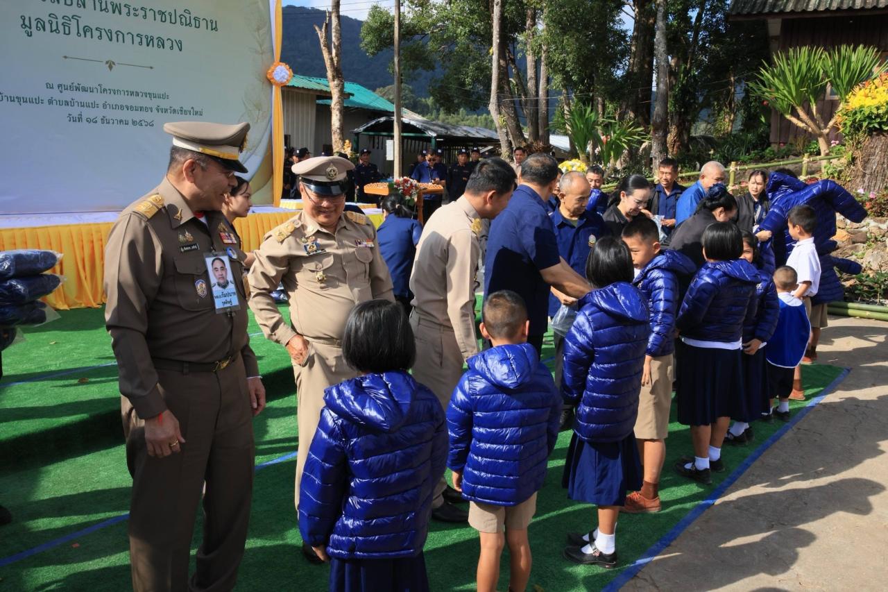 ภาพประกอบที่ 12