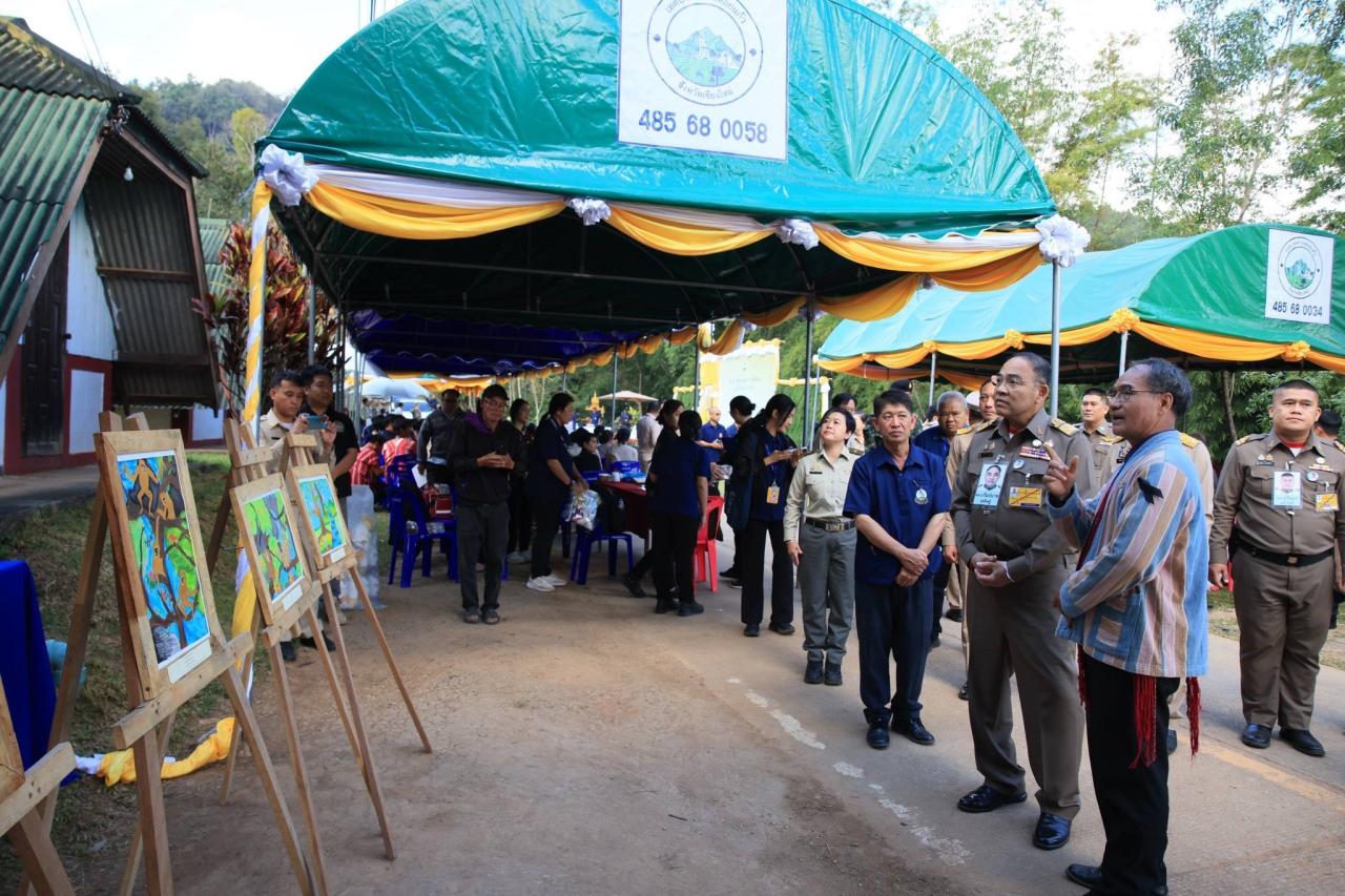 ภาพประกอบที่ 18