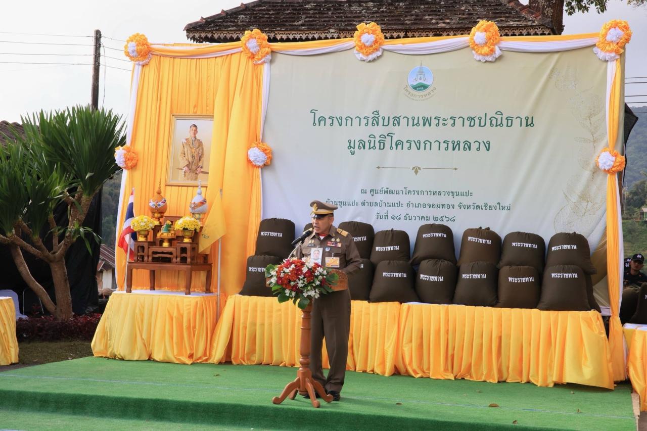 ภาพประกอบที่ 0