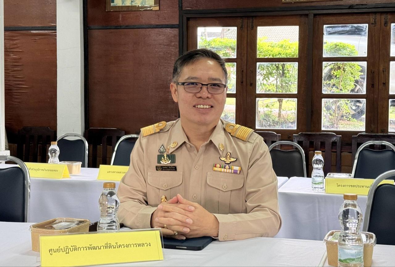 ภาพประกอบที่ 3