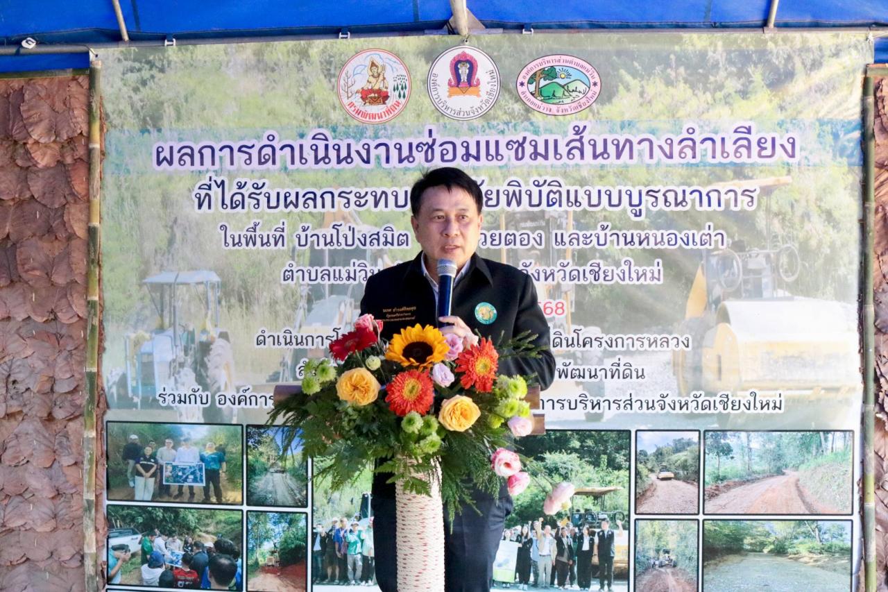 ภาพประกอบที่ 0