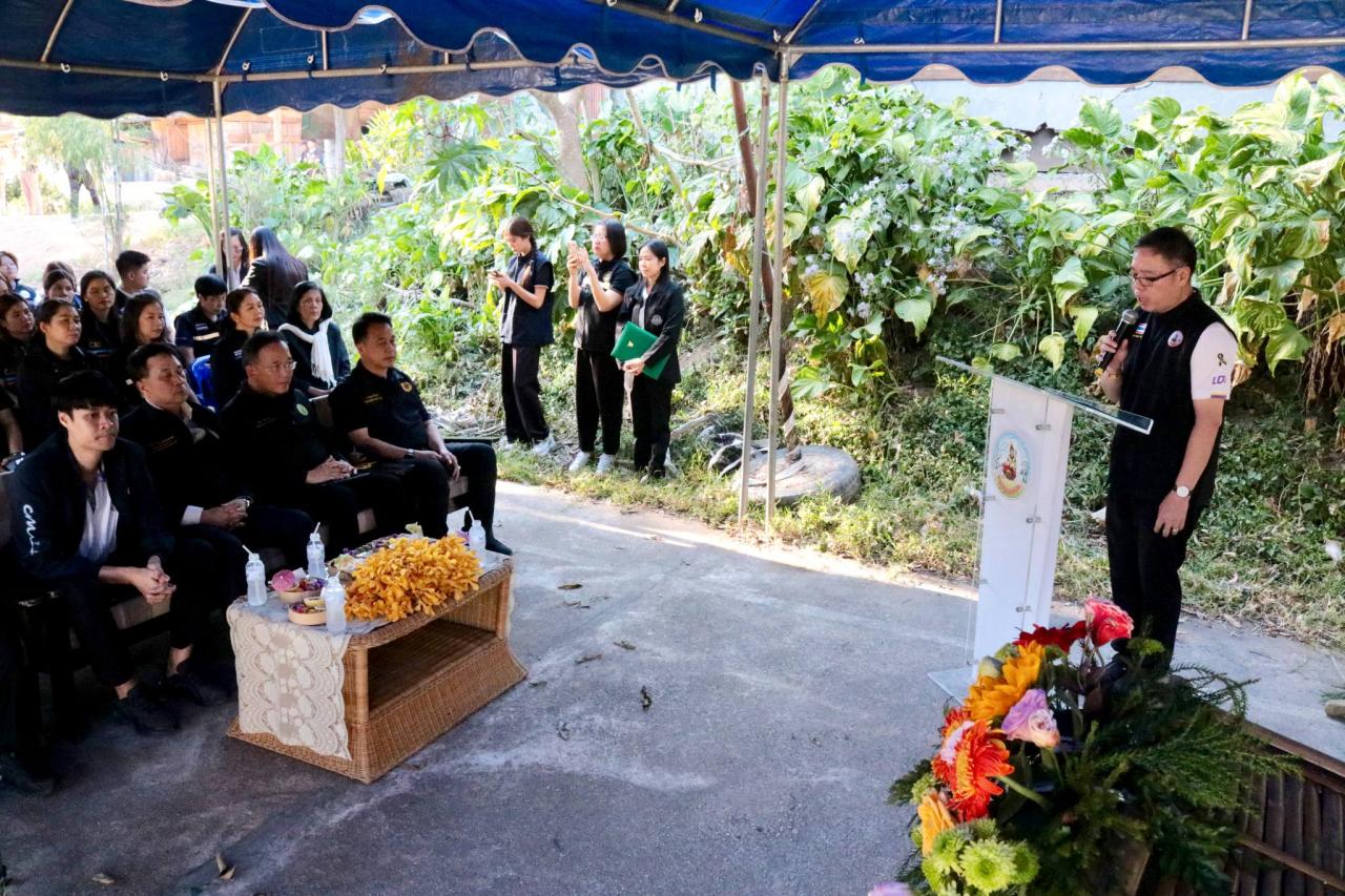 ภาพประกอบที่ 1