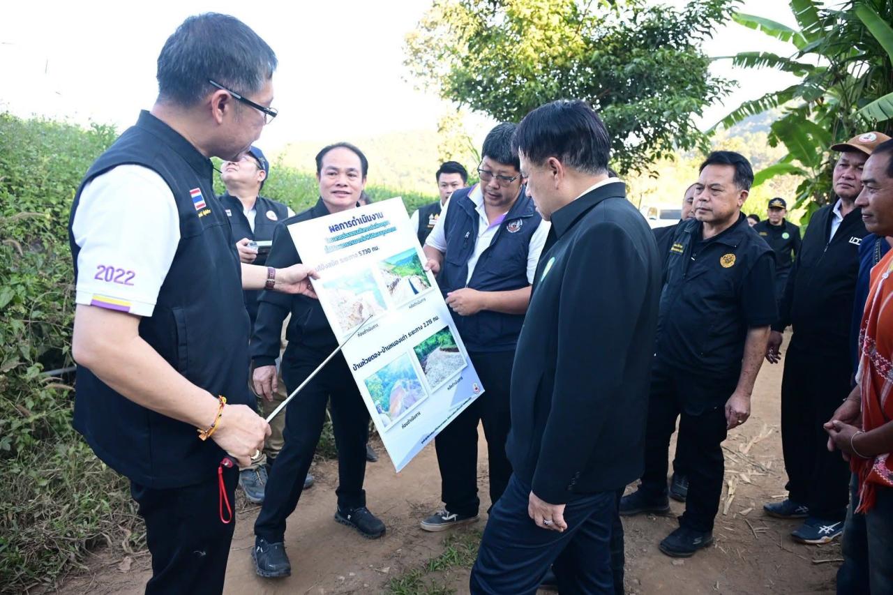 ภาพประกอบที่ 4