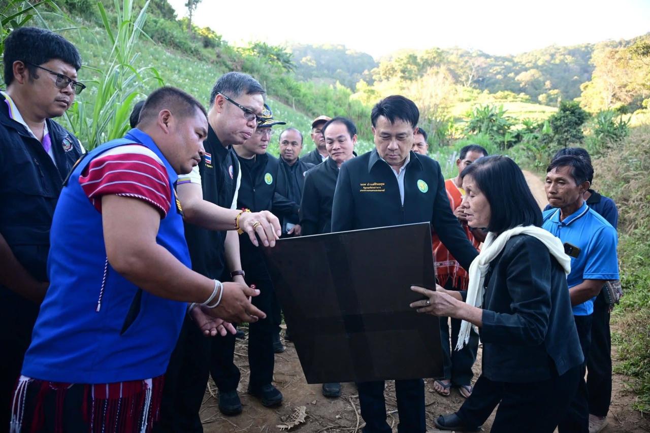 ภาพประกอบที่ 5