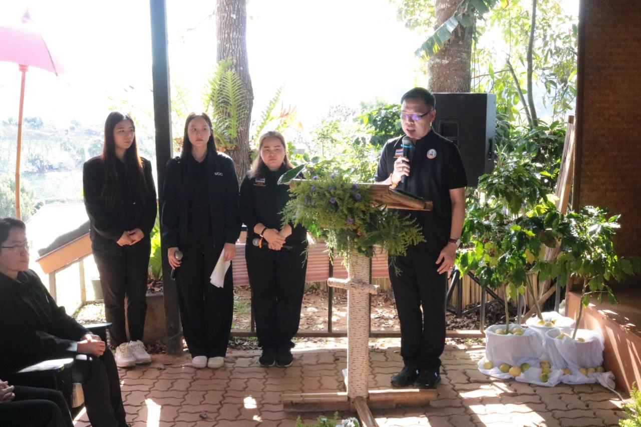 ภาพประกอบที่ 1