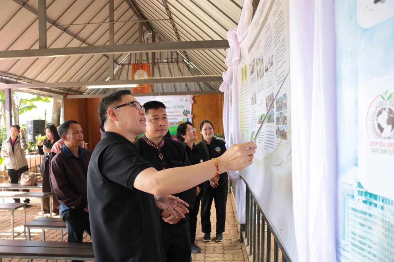 ภาพประกอบที่ 3