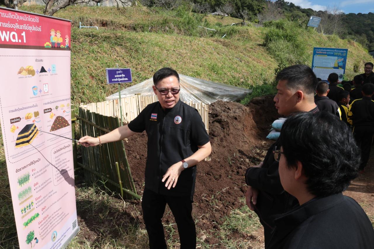 ภาพประกอบที่ 4