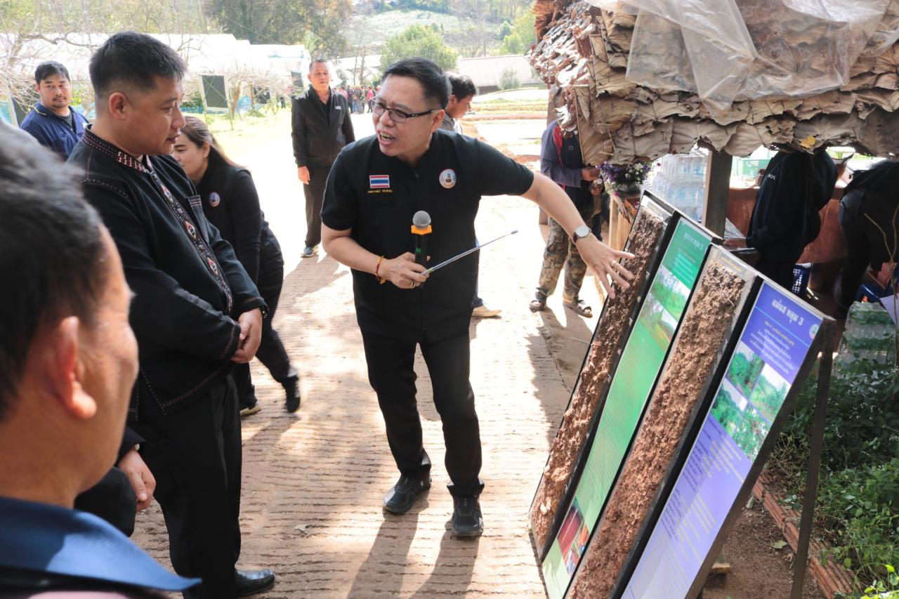 ภาพประกอบที่ 5