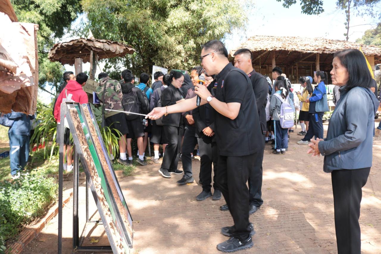 ภาพประกอบที่ 6