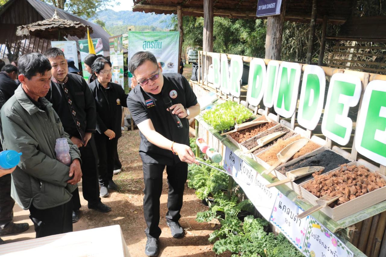 ภาพประกอบที่ 7