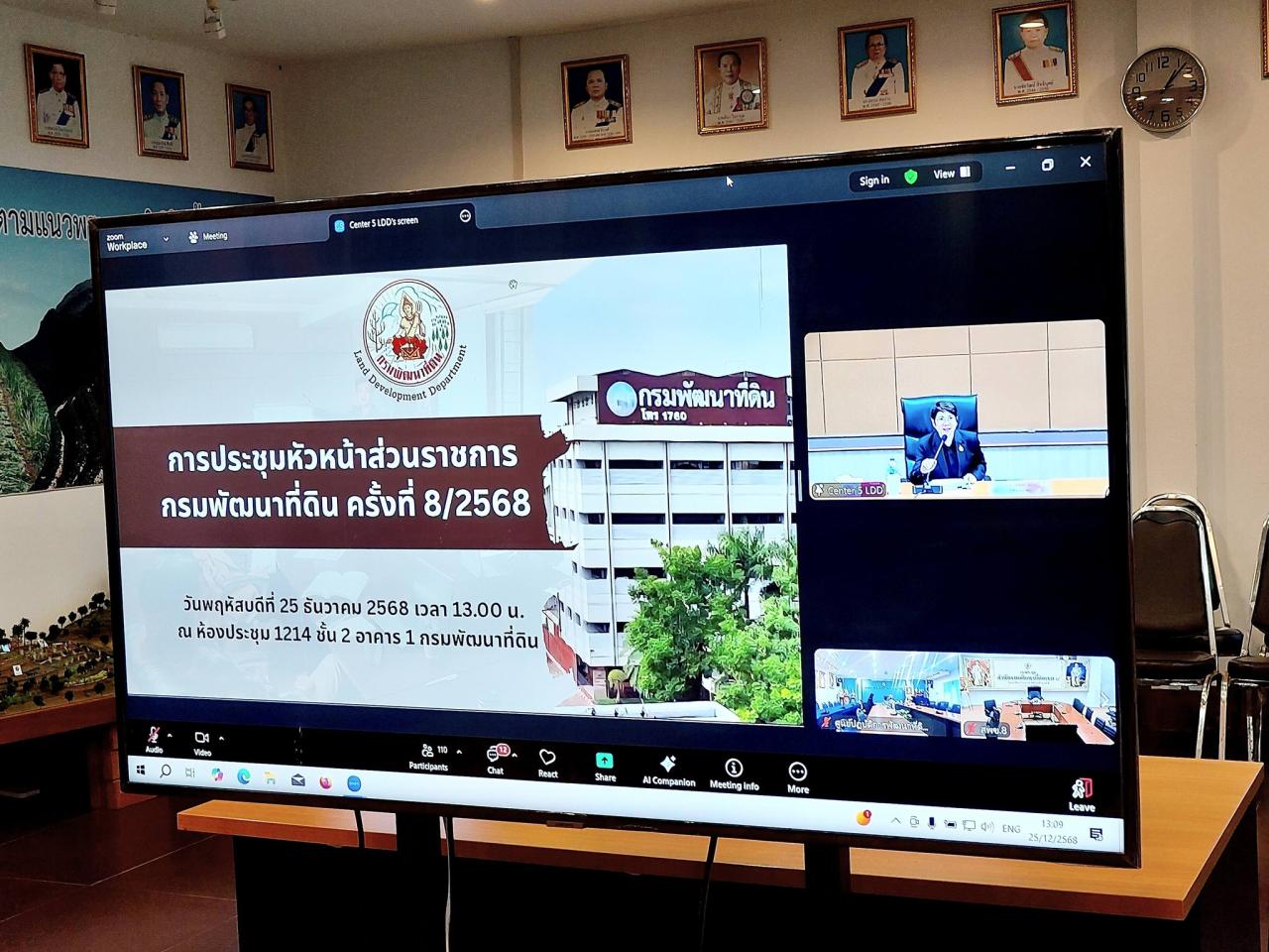 ภาพประกอบที่ 1