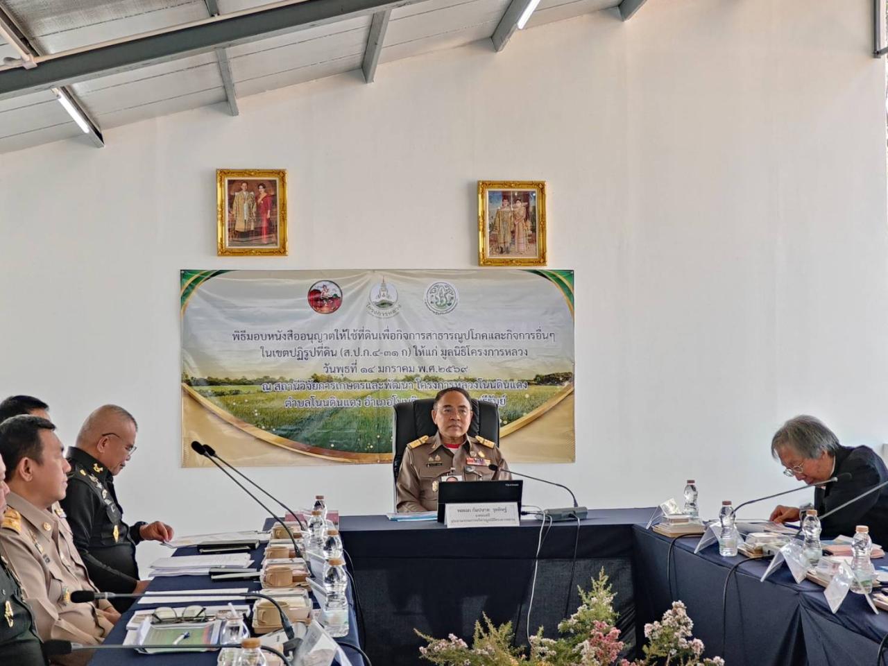 ภาพประกอบที่ 3