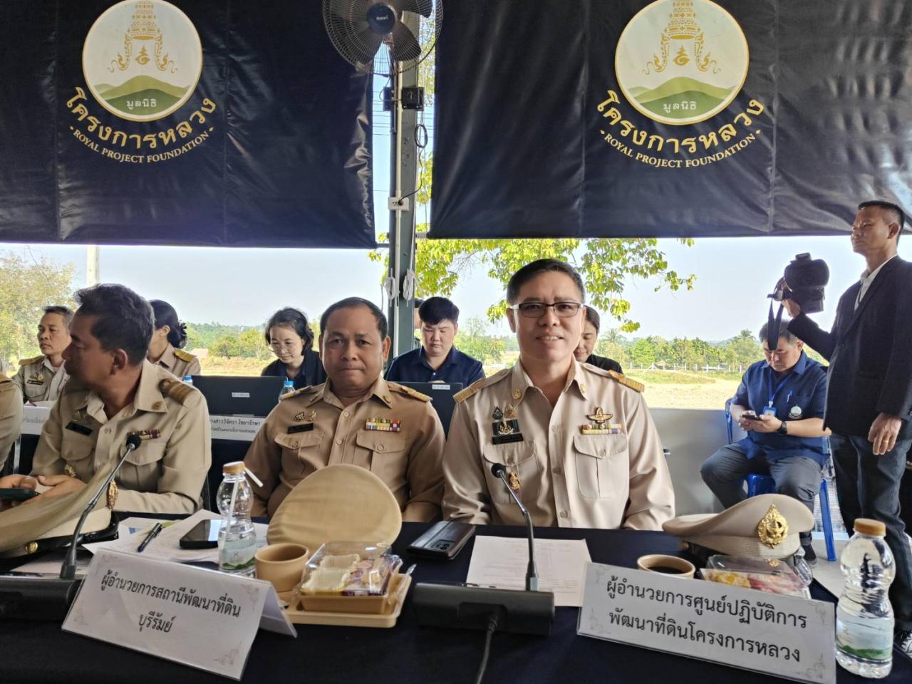 ภาพประกอบที่ 4