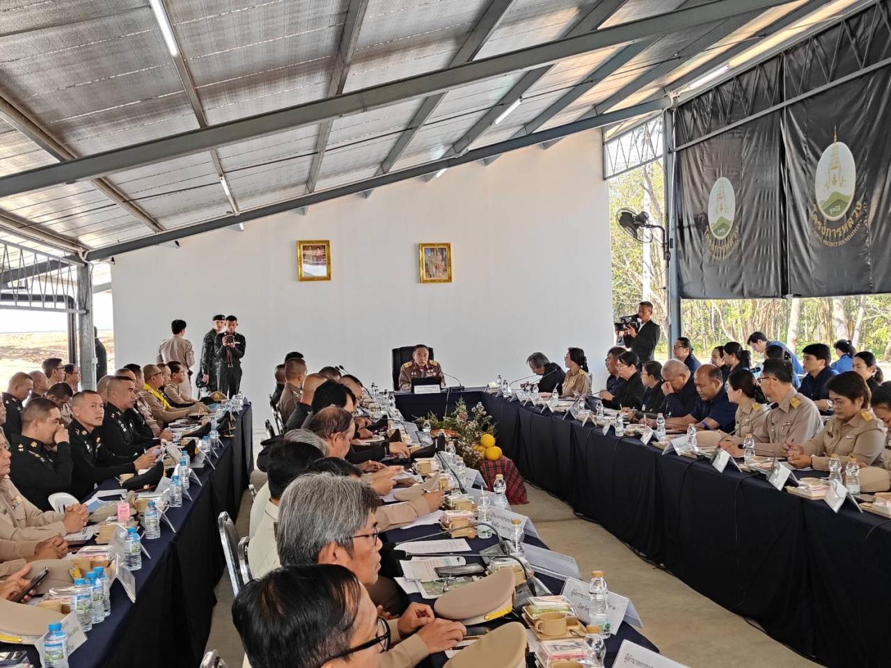 ภาพประกอบที่ 5