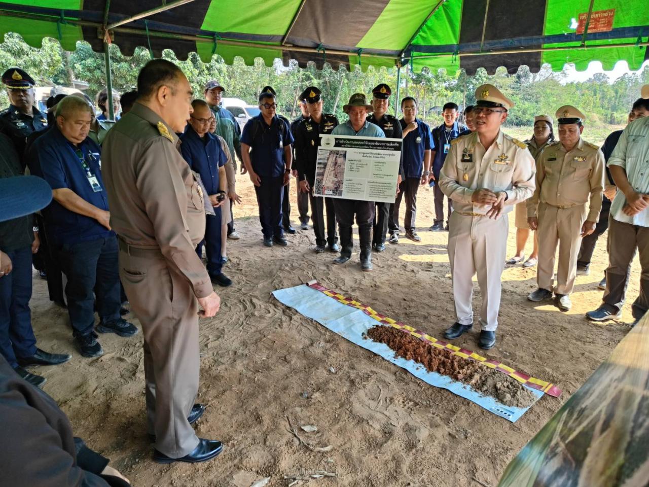 ภาพประกอบที่ 6