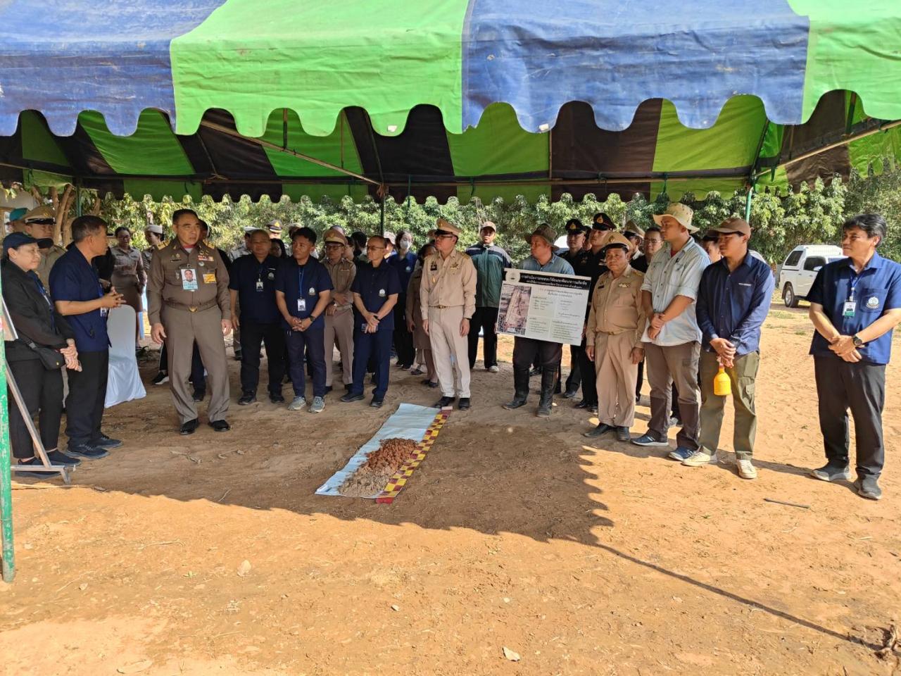 ภาพประกอบที่ 8