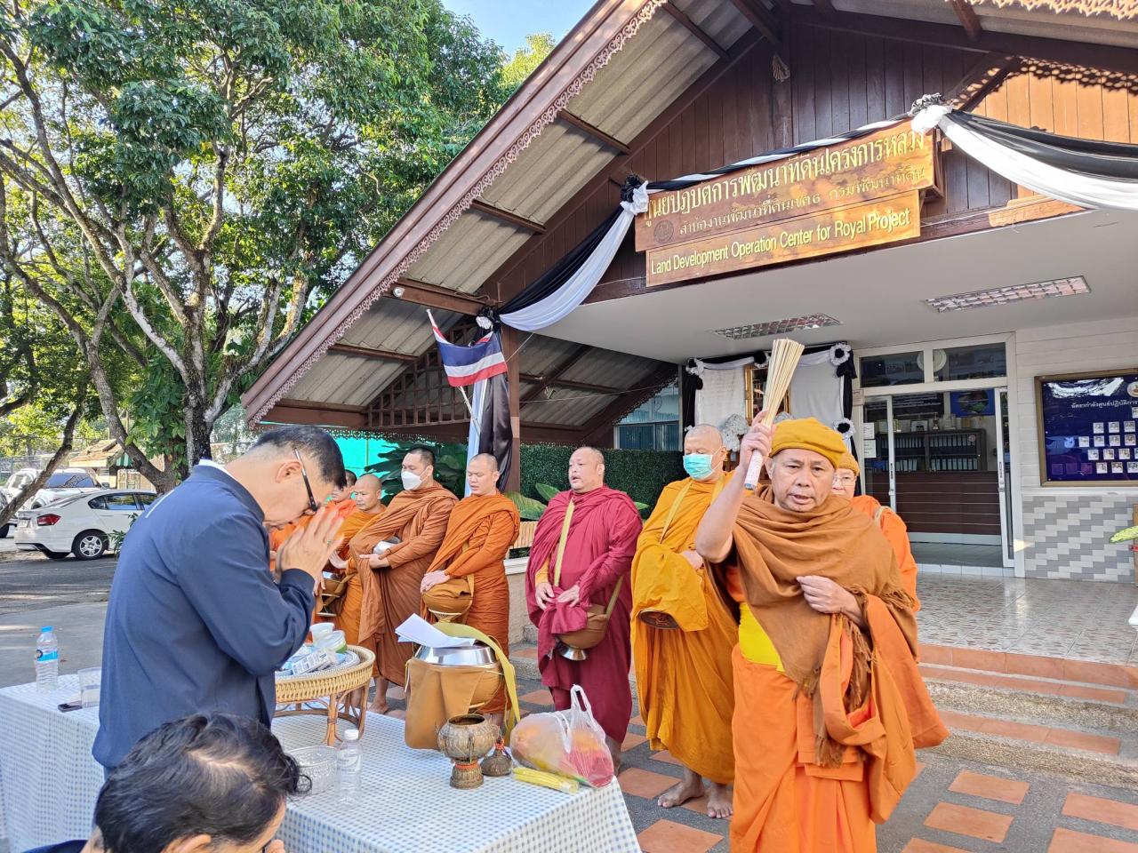 ภาพประกอบที่ 6