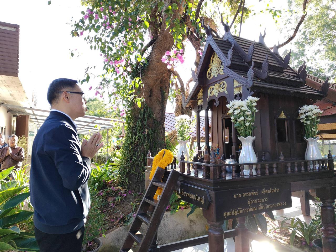 ภาพประกอบที่ 7