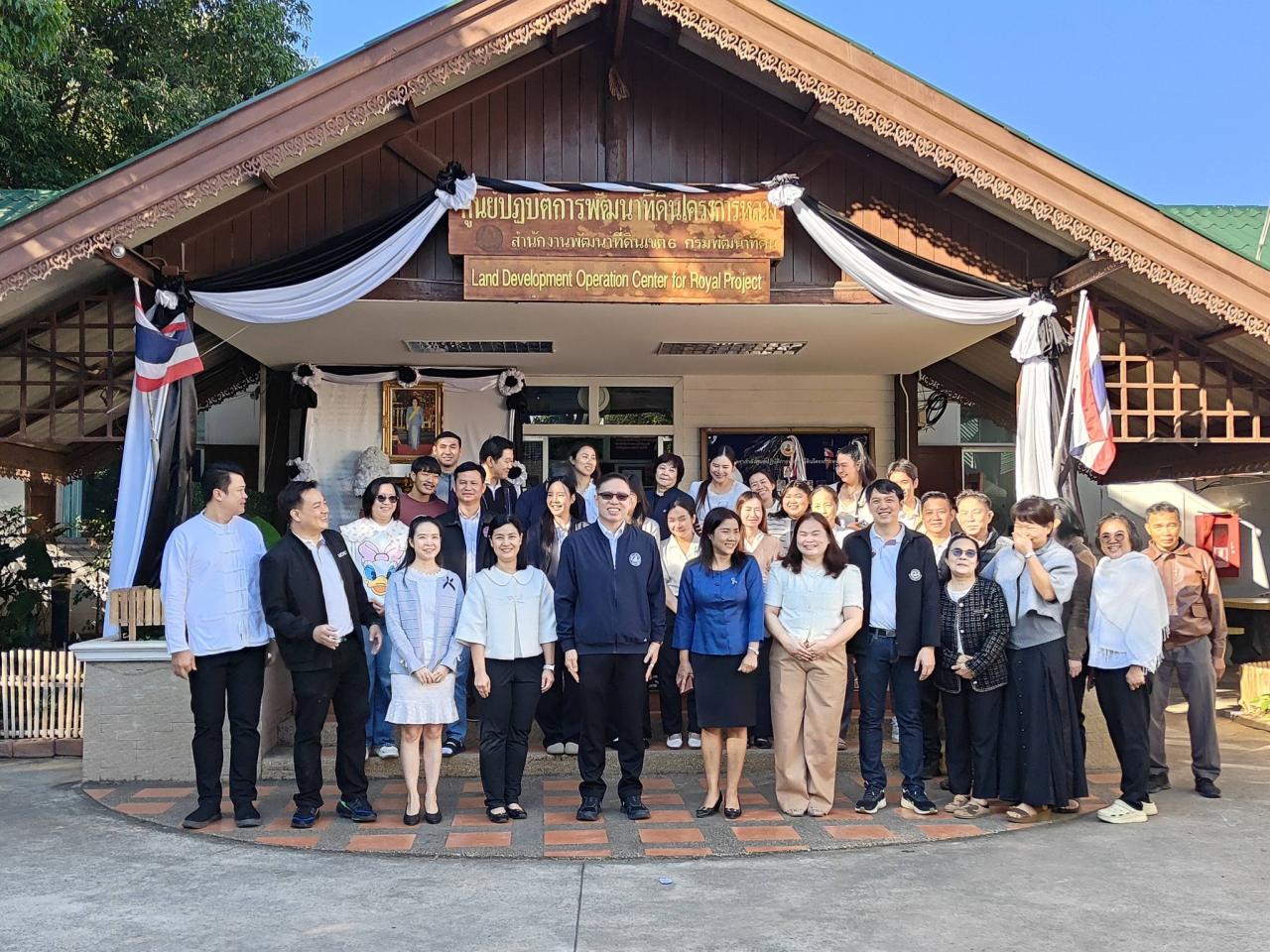 ภาพประกอบที่ 9