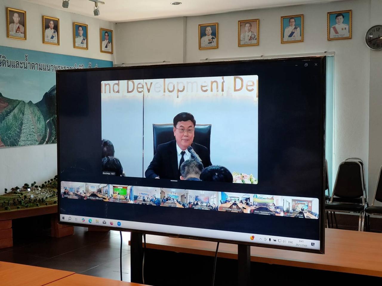 ภาพประกอบที่ 1