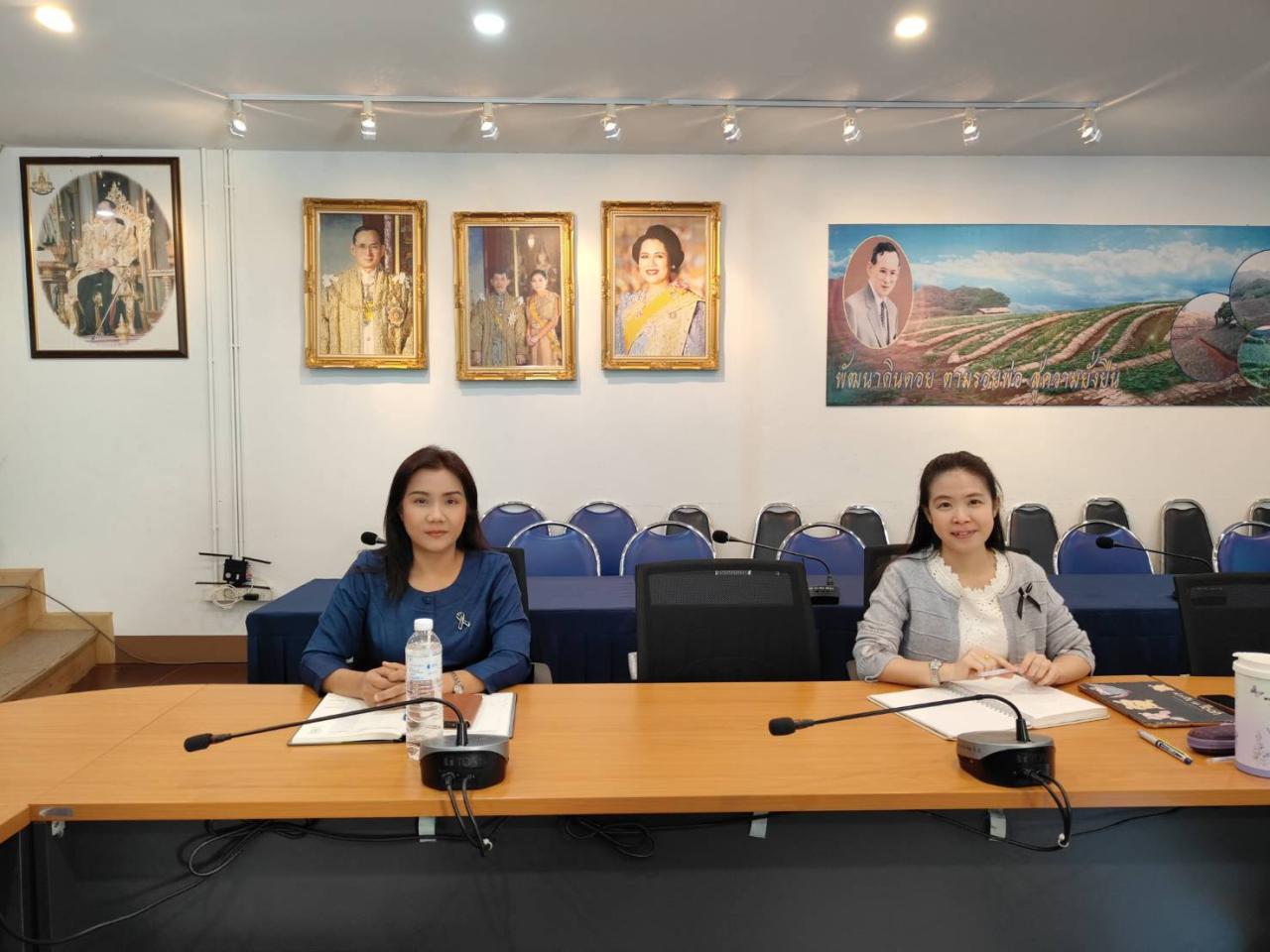 ภาพประกอบที่ 2